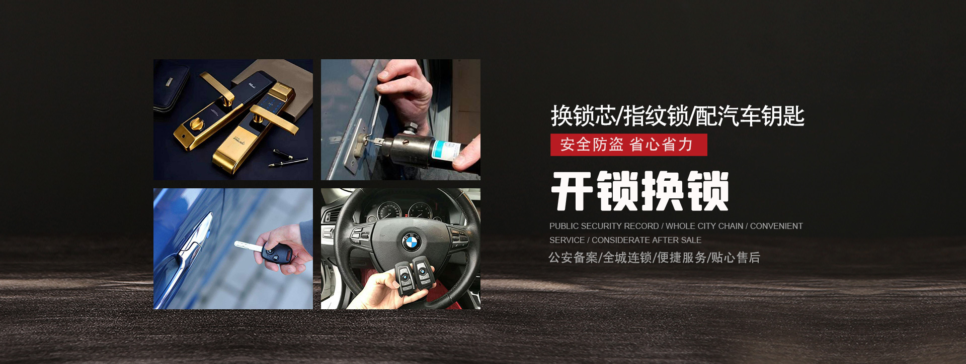 信阳banner01